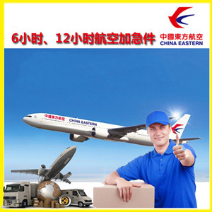 宜春明月山机场物流公司谈空运的四大作用是什么